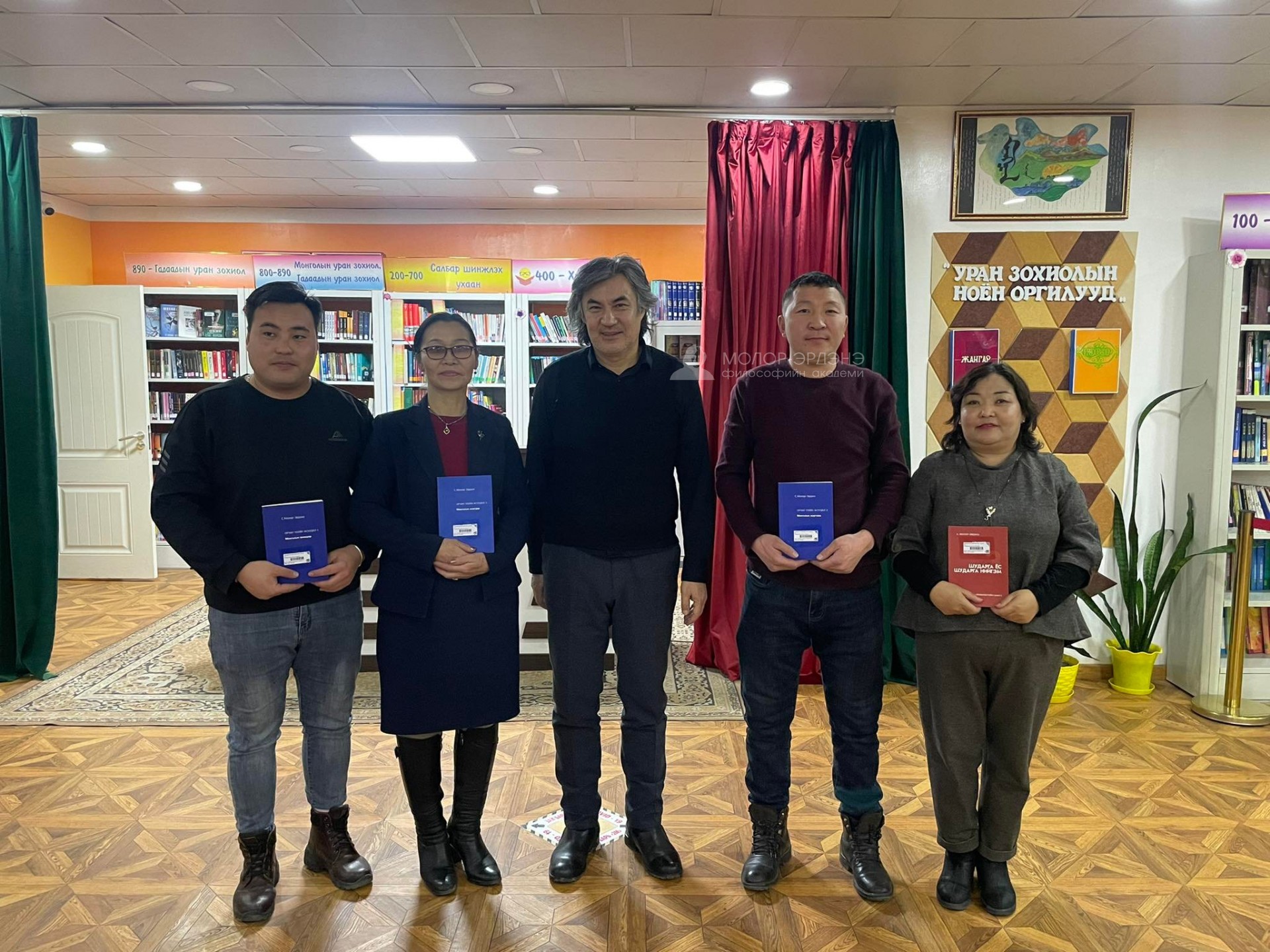 Molor-Erdene