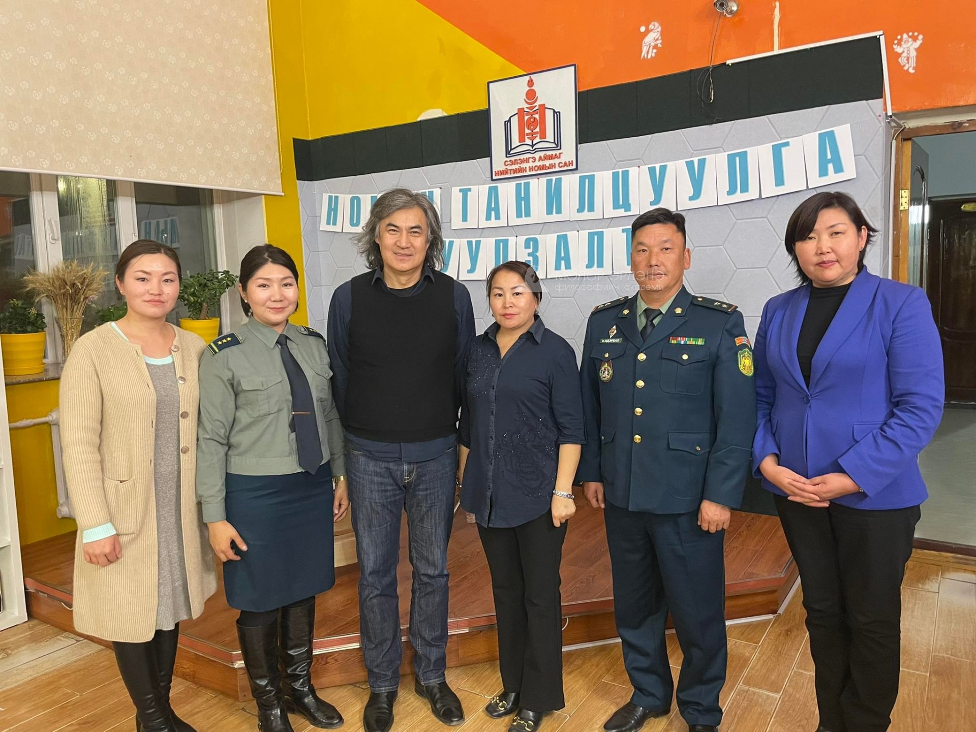 Molor-Erdene