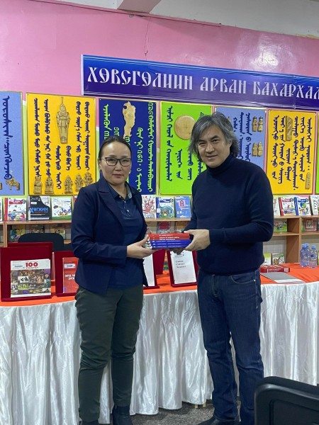 Molor-Erdene