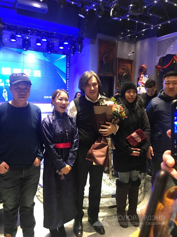 Molor-Erdene