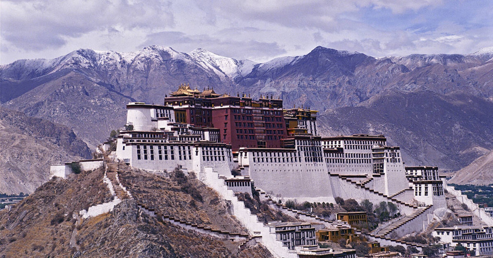 Molor-Erdene