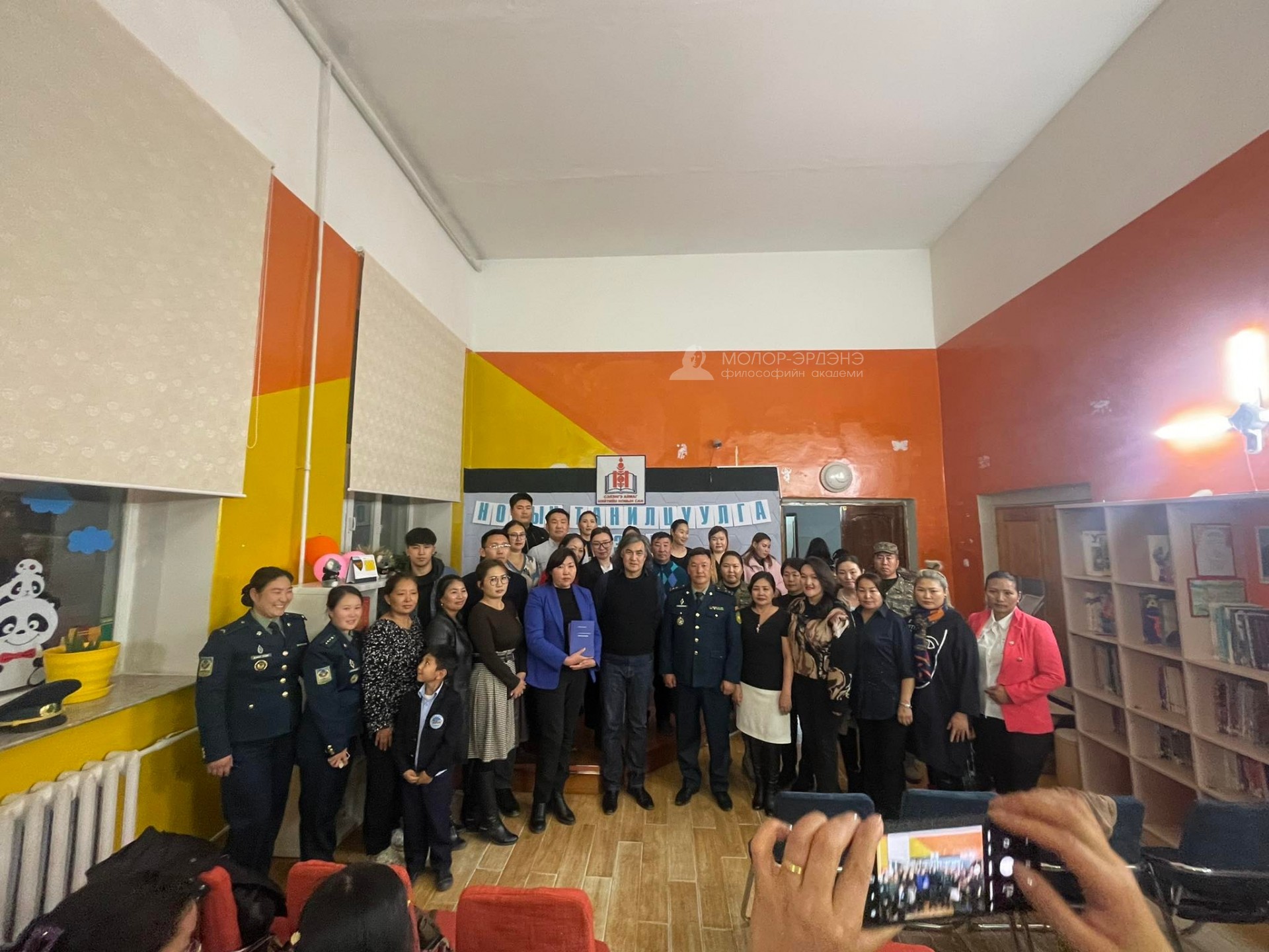 Molor-Erdene