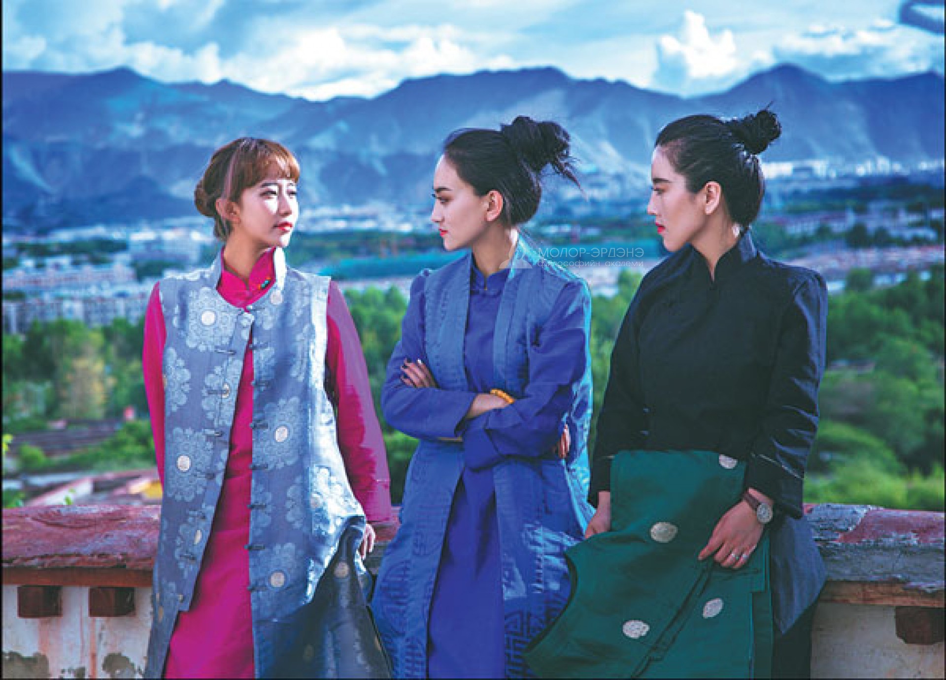 Molor-Erdene