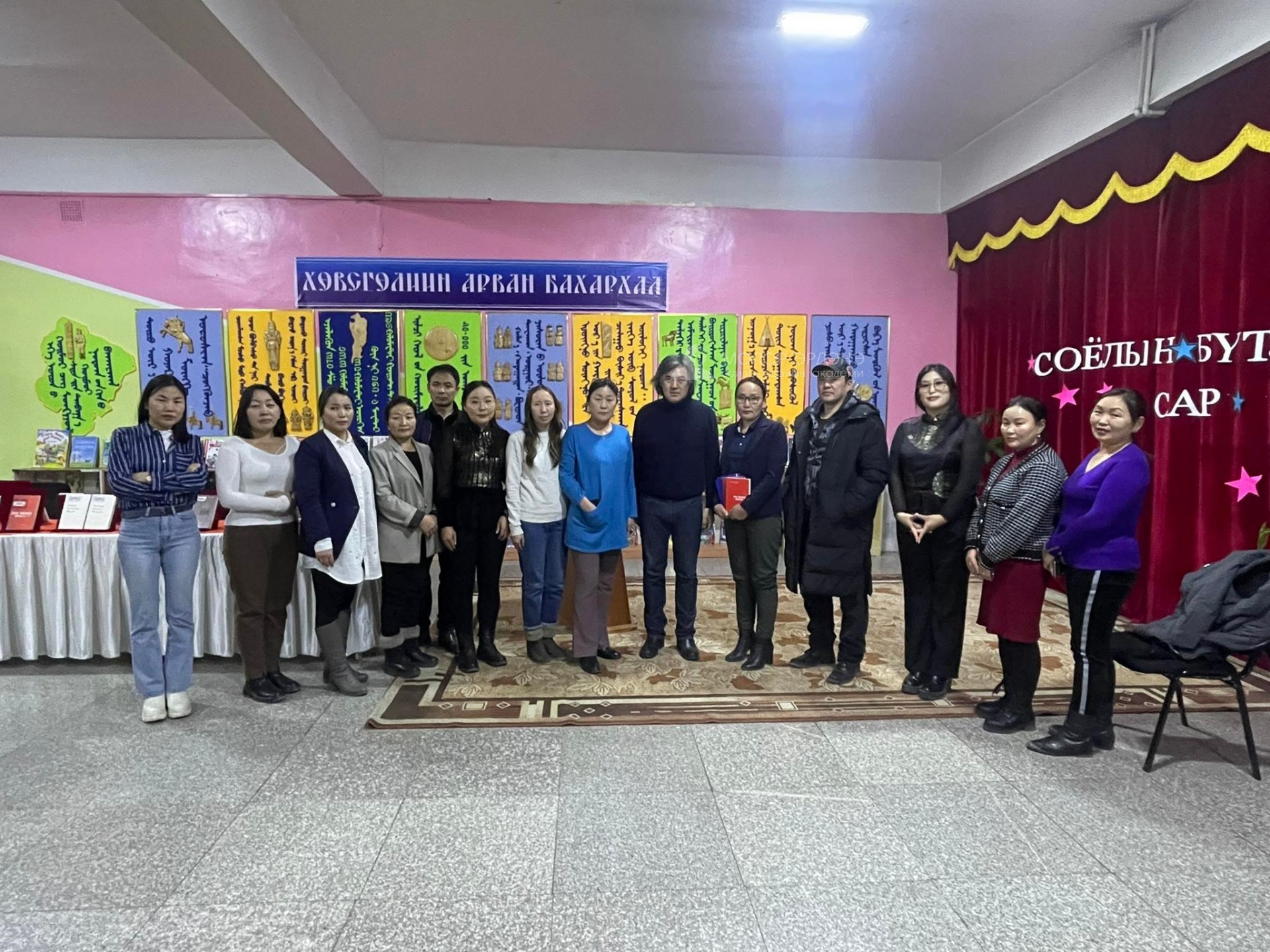 Molor-Erdene