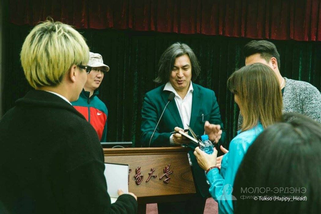 Molor-Erdene