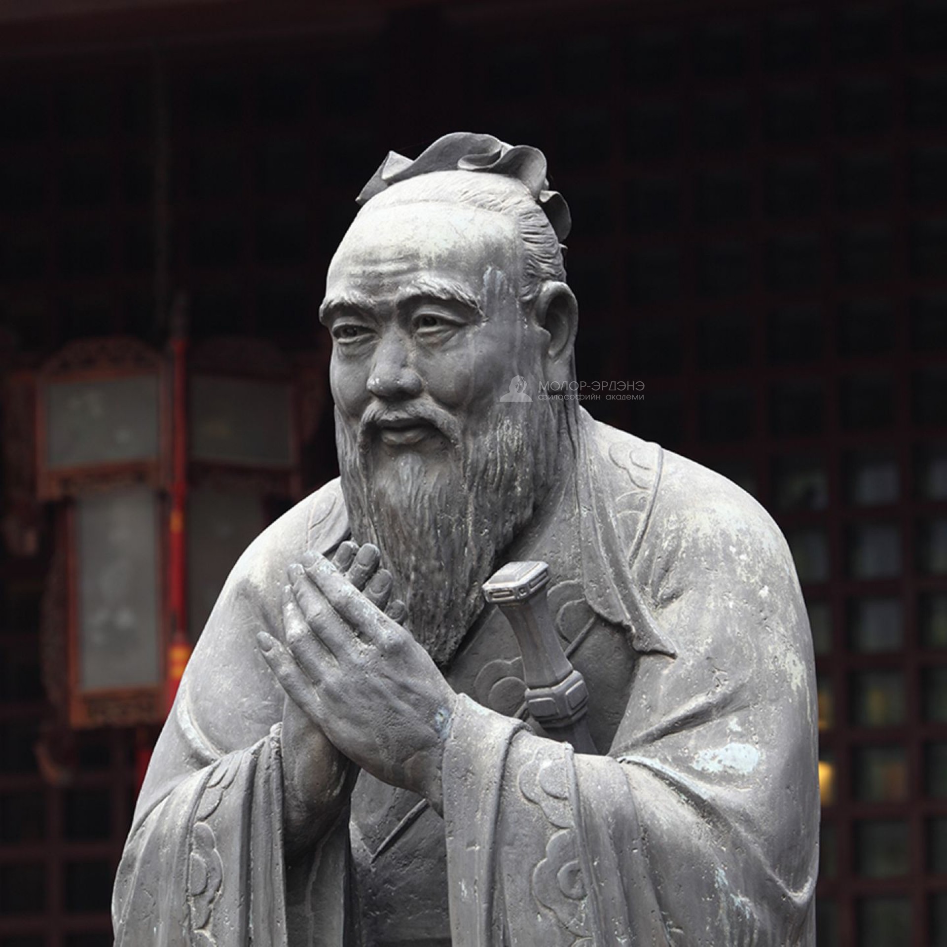Molor-Erdene