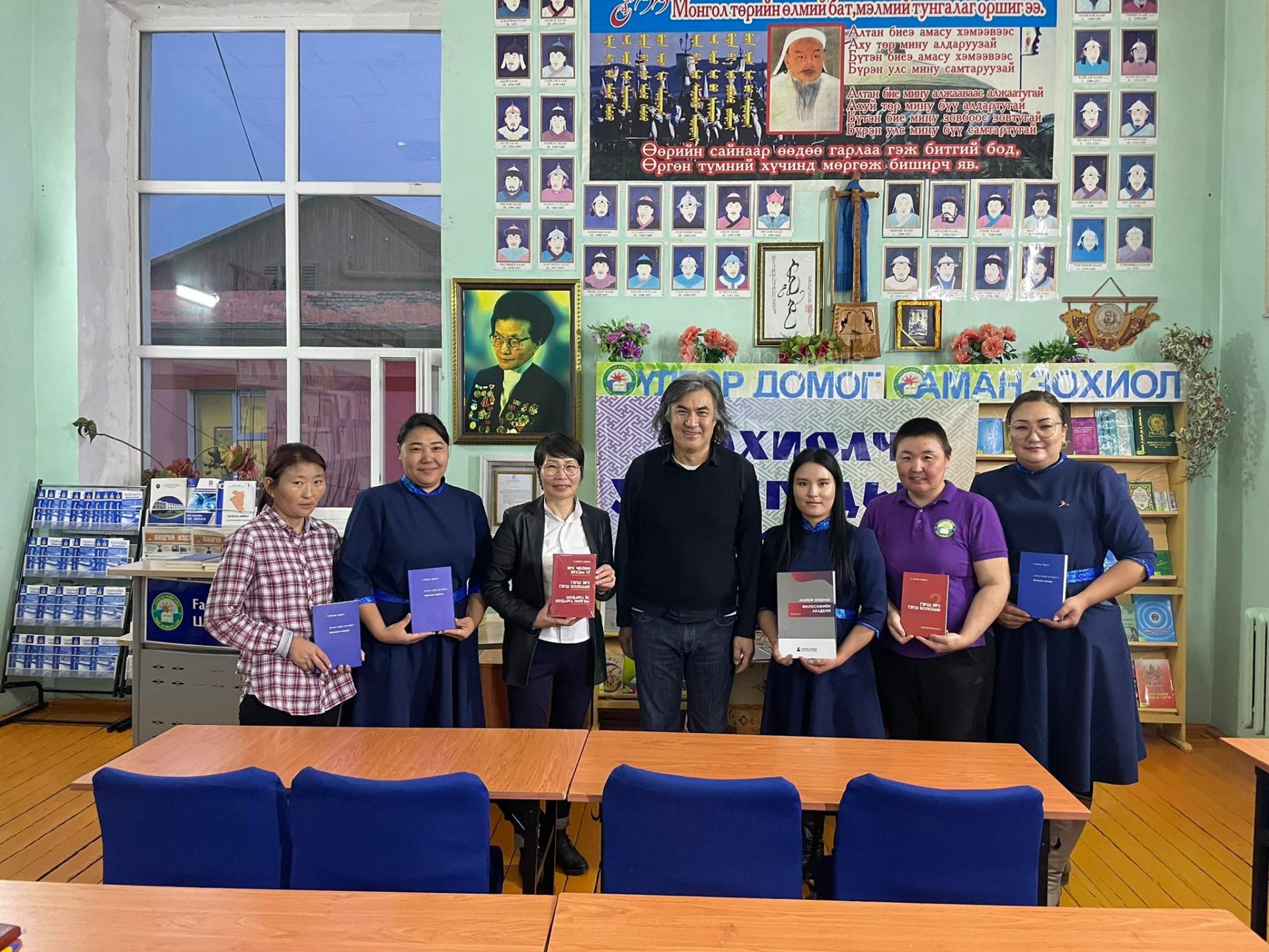 Molor-Erdene