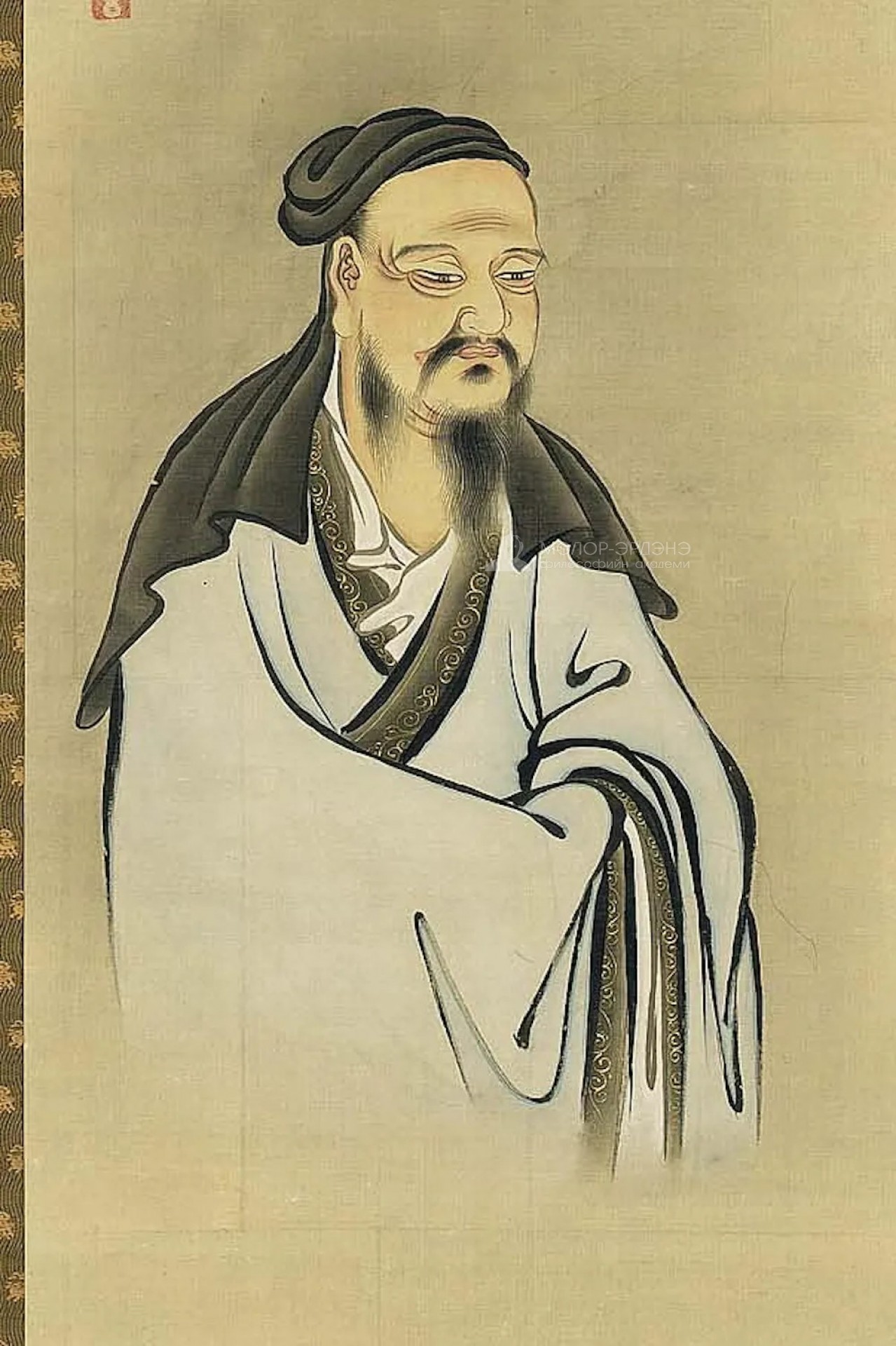 Molor-Erdene