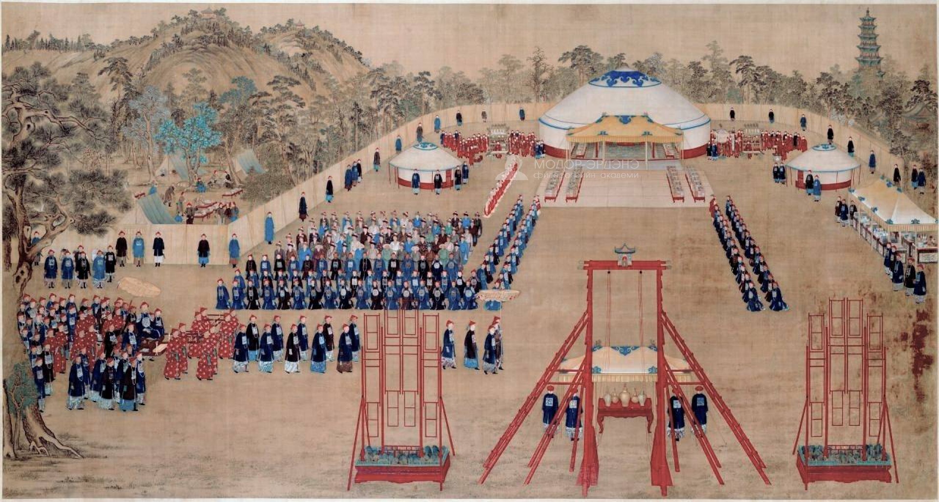 Molor-Erdene