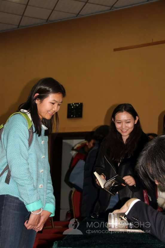 Molor-Erdene