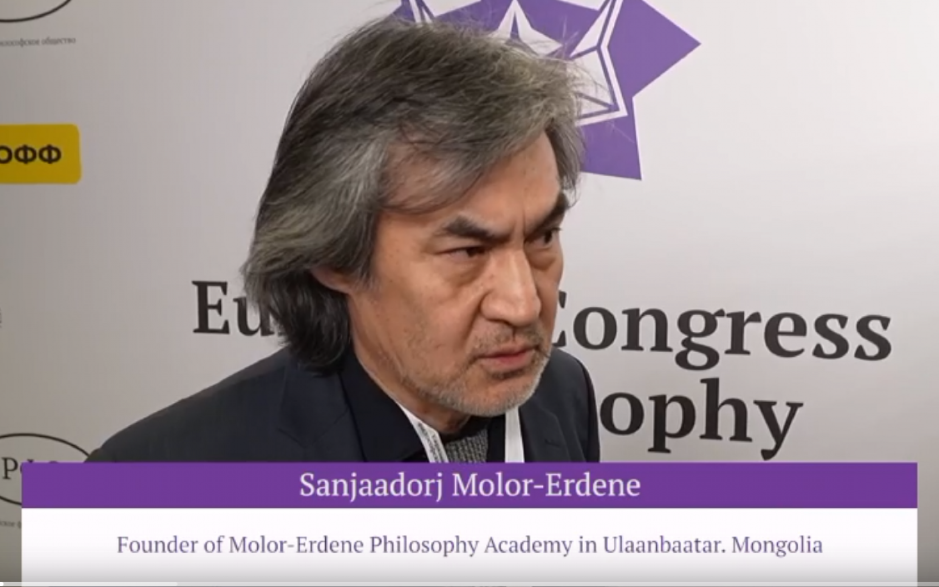 Molor-Erdene